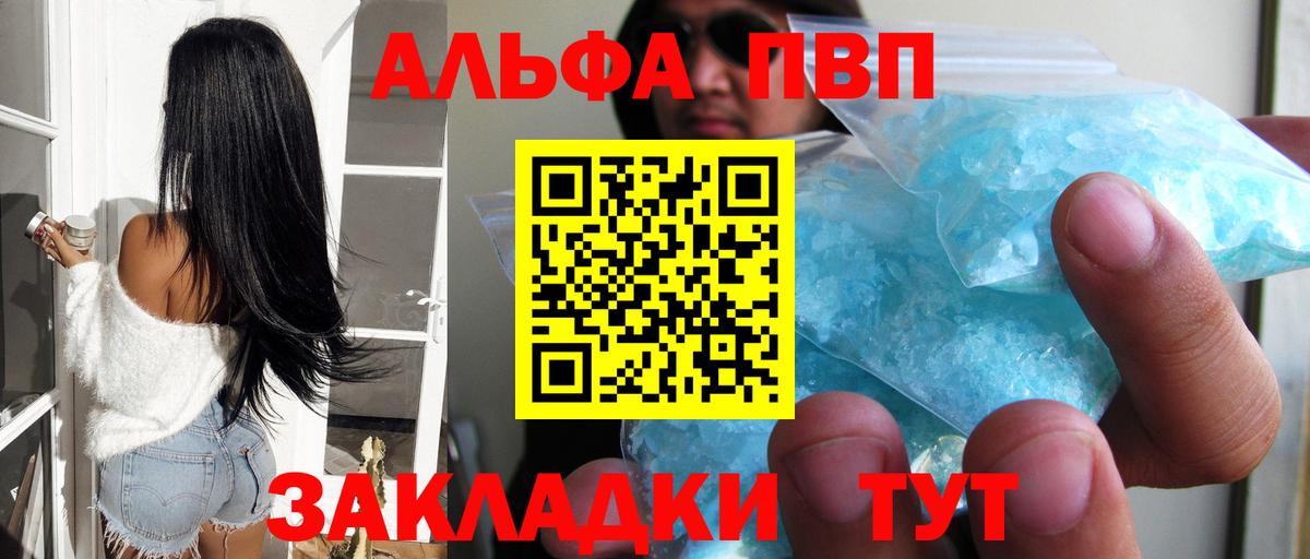 A PVP крисы CK Майкоп