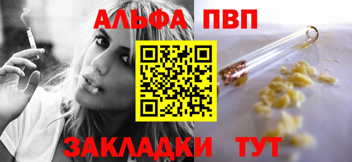 Меф мяу мяу Майкоп