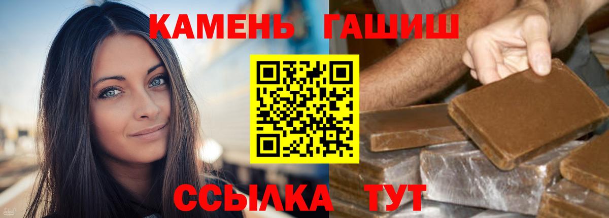 Майкоп  где продают   Гашиш 40% ТГК  ГАШ  Вход с VPN  ГАШ AMNESIA HAZE 