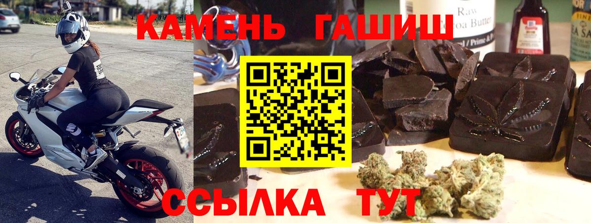 ГАШ индика сатива Майкоп