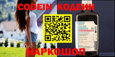 амф Донецк
