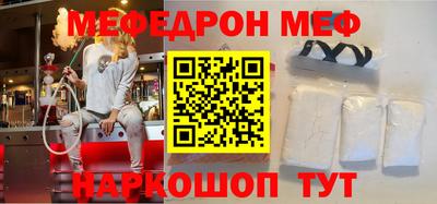 кокаин премиум Шелехов