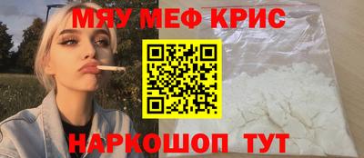 амф Донецк