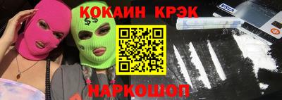 амф Донецк