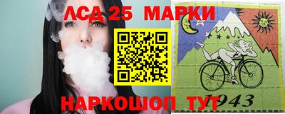 амф Донецк