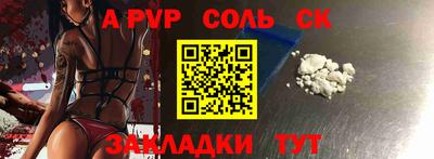 амф Донецк