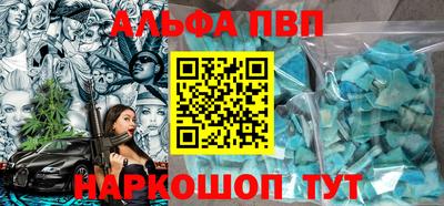 амф Дубна