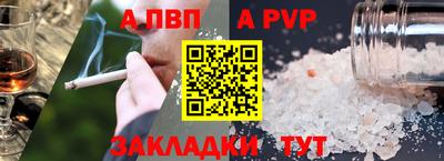 амф Донецк