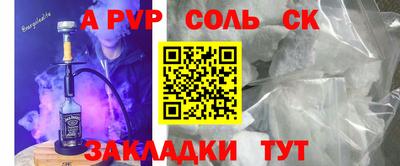 индика Донской