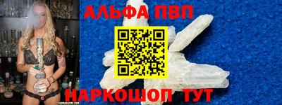 амф Дубна