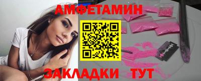 амф Дубна