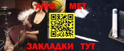 амф Дубна
