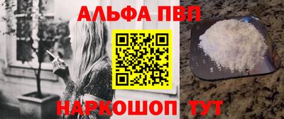 амф Донецк