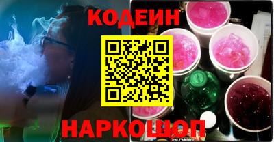 амф Донецк