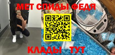 амф Донецк