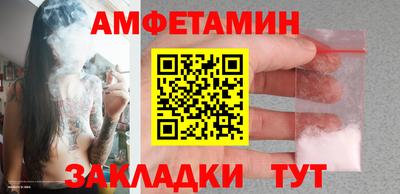 амф Дубна
