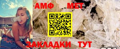 амф Дубна