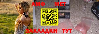 амф Донецк