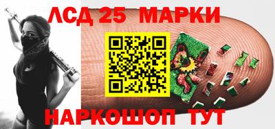 амф Донецк