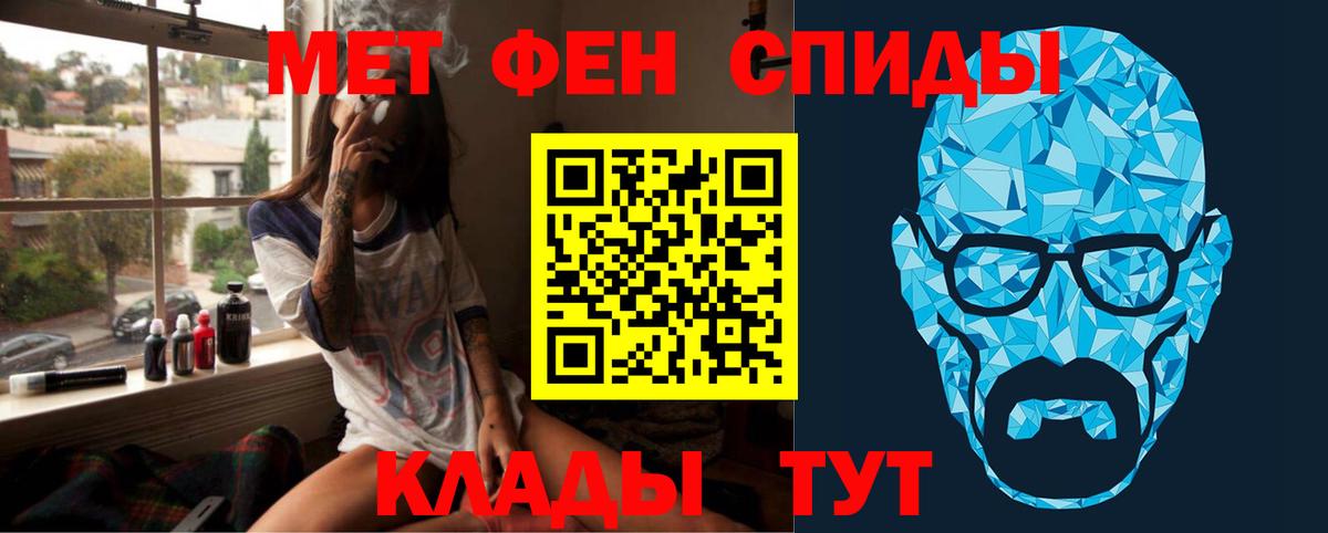 Майкоп  Метамфетамин пудра  Вход с VPN 