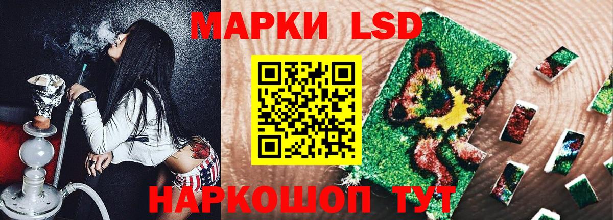 Майкоп  Марки 25I-NBOMe 1,5мг  Марки 25I-NBOMe 1,5мг  Вход с VPN 
