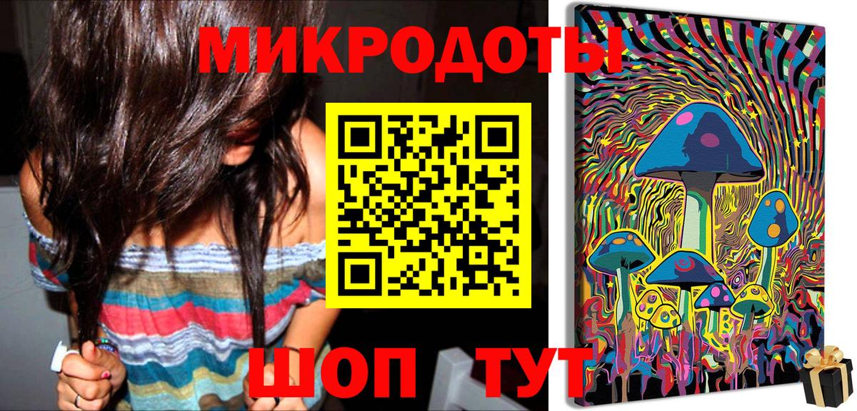Майкоп  Псилоцибиновые грибы GOLDEN TEACHER  наркота  Вход с VPN 