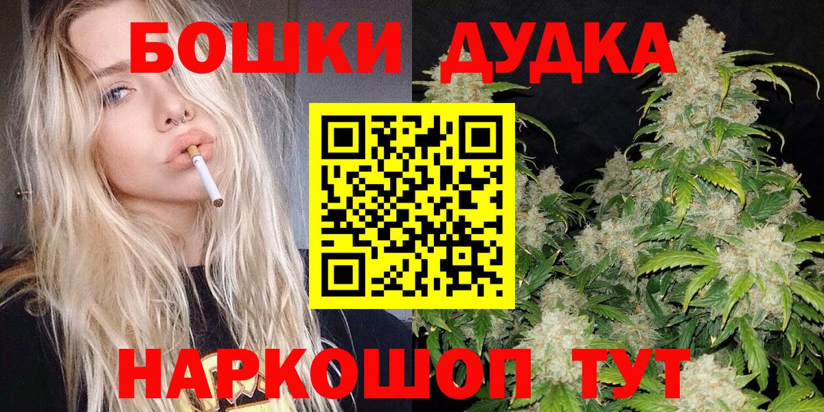 Майкоп  Марихуана индика  Бошки Шишки VHQ  Вход с VPN 
